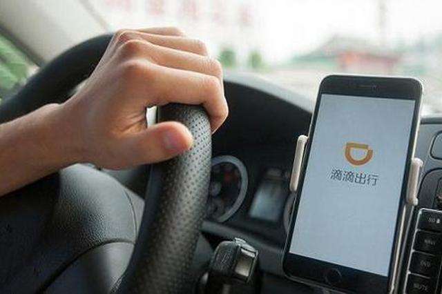 女性乘坐网约车，星空体育,星空（中国）安全防范指南