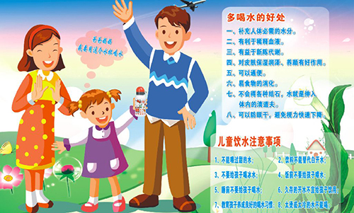 星空体育,星空（中国）喊你多喝水
